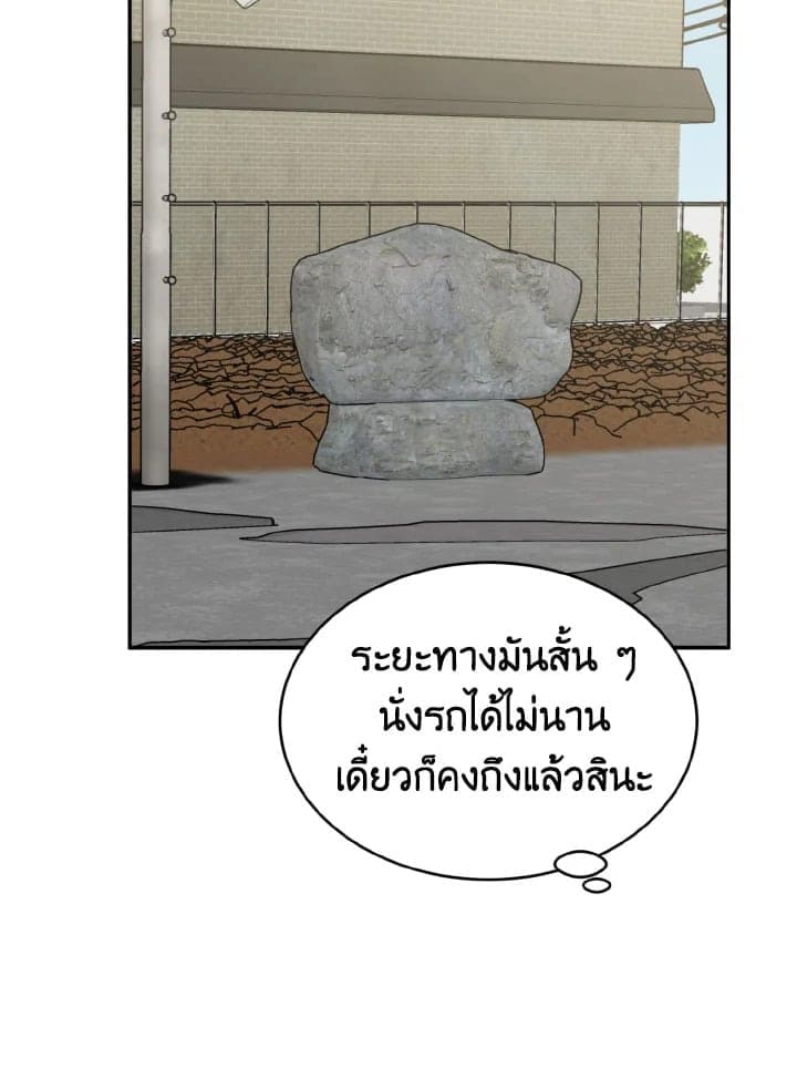 Tiger’s Den ถ้ำเสือ ตอนที่ 2457