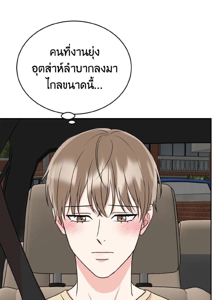 Tiger’s Den ถ้ำเสือ ตอนที่ 2458