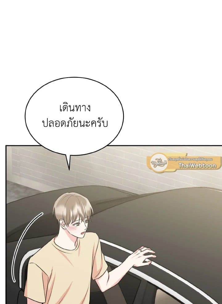 Tiger’s Den ถ้ำเสือ ตอนที่ 2464