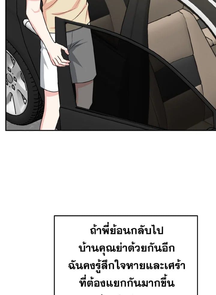 Tiger’s Den ถ้ำเสือ ตอนที่ 2465