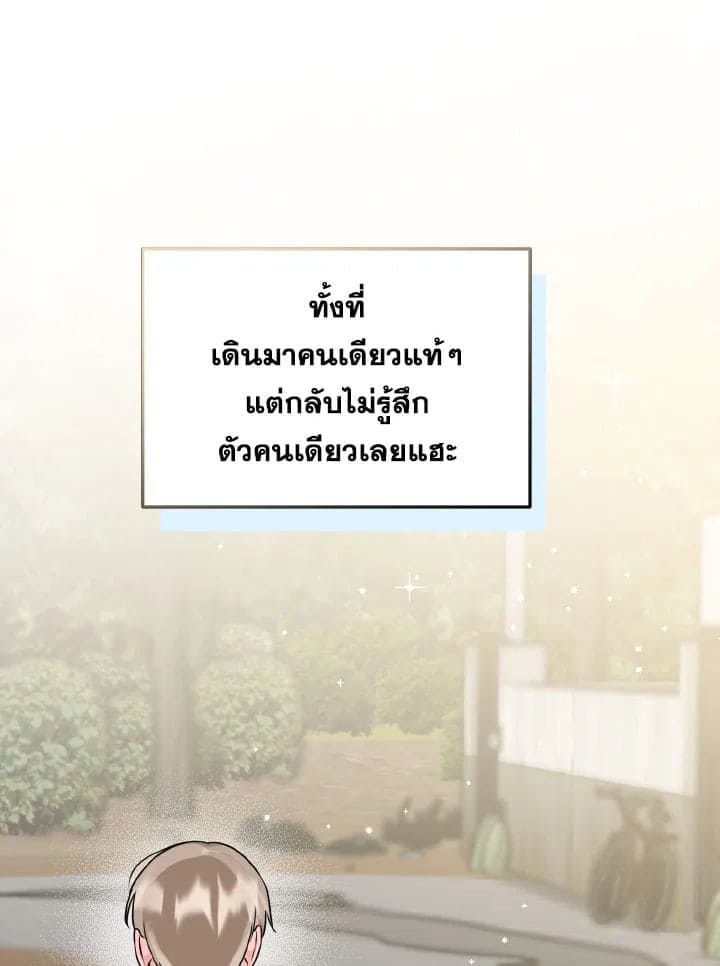 Tiger’s Den ถ้ำเสือ ตอนที่ 2469