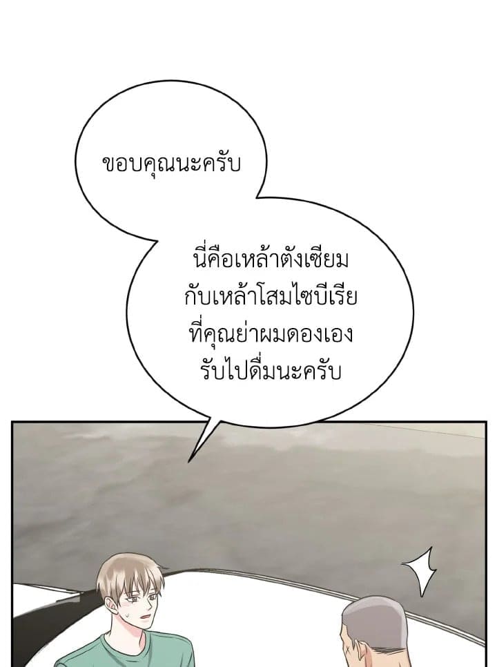 Tiger’s Den ถ้ำเสือ ตอนที่ 2477