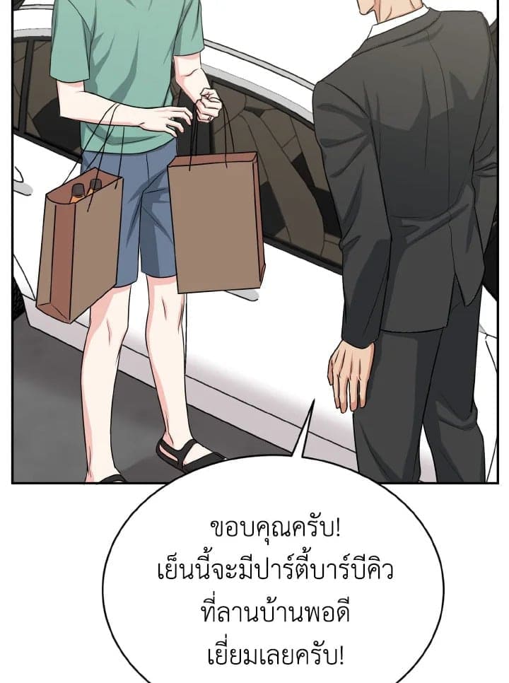 Tiger’s Den ถ้ำเสือ ตอนที่ 2478