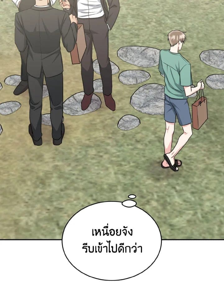 Tiger’s Den ถ้ำเสือ ตอนที่ 2480