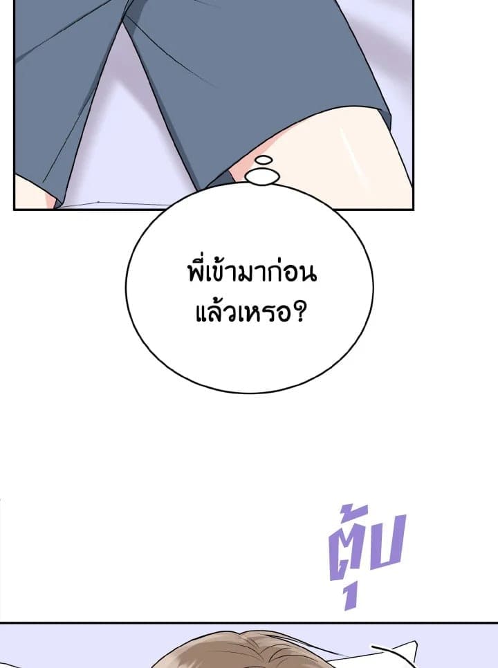 Tiger’s Den ถ้ำเสือ ตอนที่ 2486