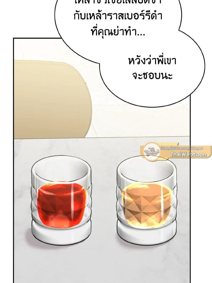 Tiger’s Den ถ้ำเสือ ตอนที่ 2525