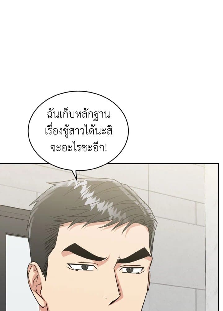 Tiger’s Den ถ้ำเสือ ตอนที่ 2530