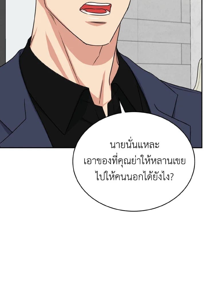 Tiger’s Den ถ้ำเสือ ตอนที่ 2531