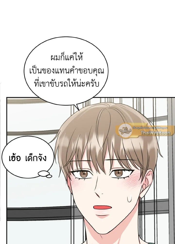 Tiger’s Den ถ้ำเสือ ตอนที่ 2532