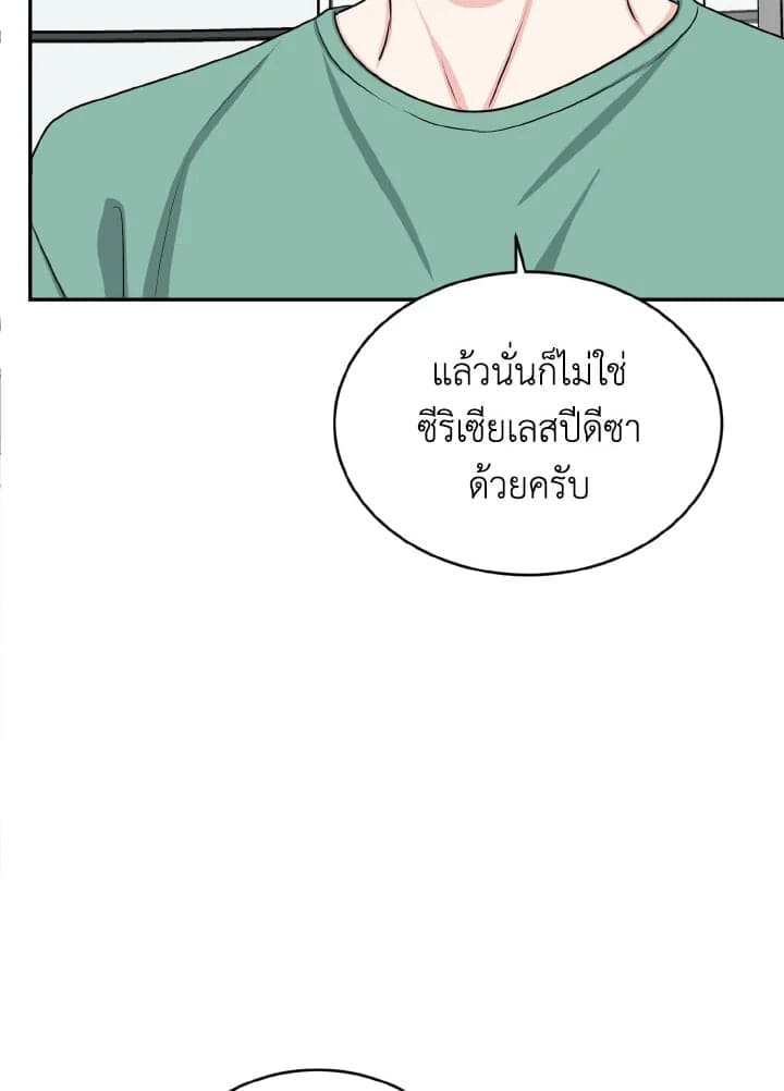 Tiger’s Den ถ้ำเสือ ตอนที่ 2533