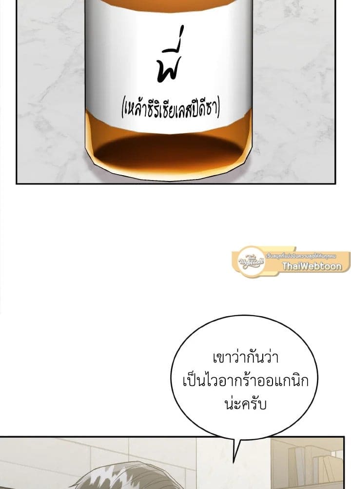 Tiger’s Den ถ้ำเสือ ตอนที่ 2536