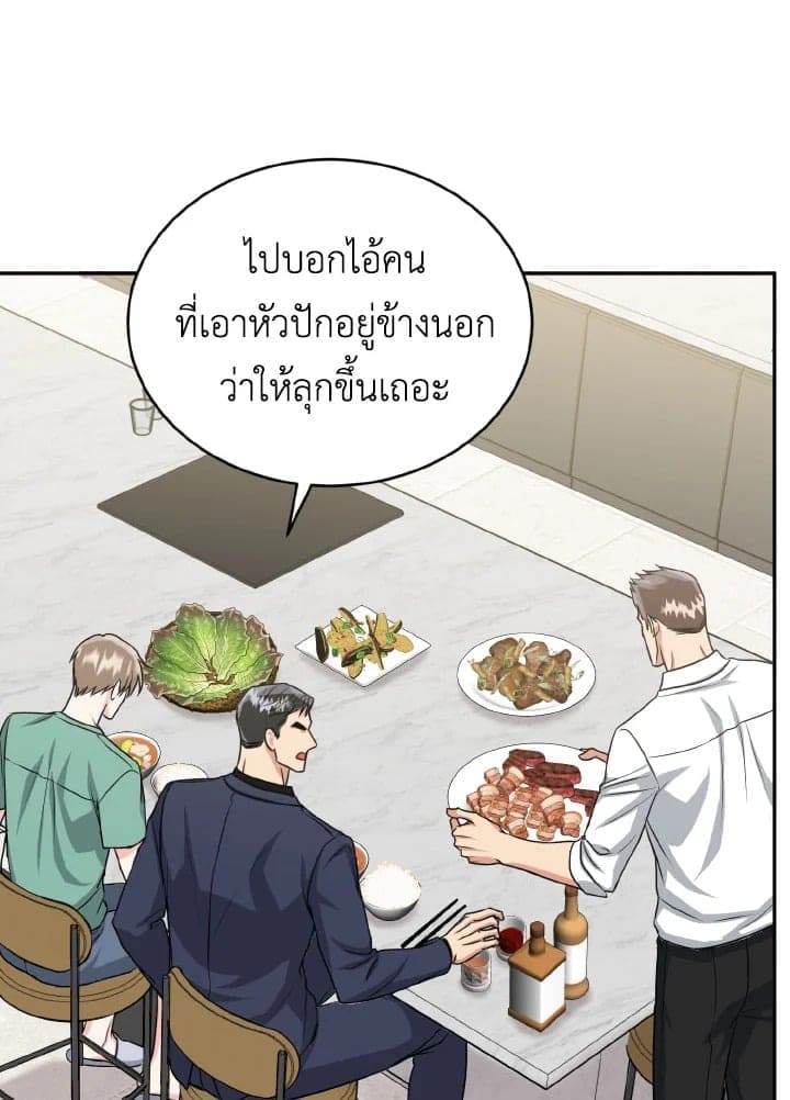 Tiger’s Den ถ้ำเสือ ตอนที่ 2541