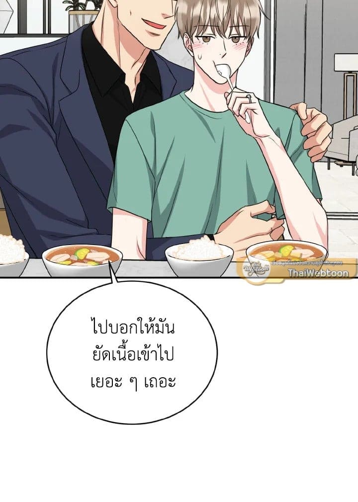 Tiger’s Den ถ้ำเสือ ตอนที่ 2543