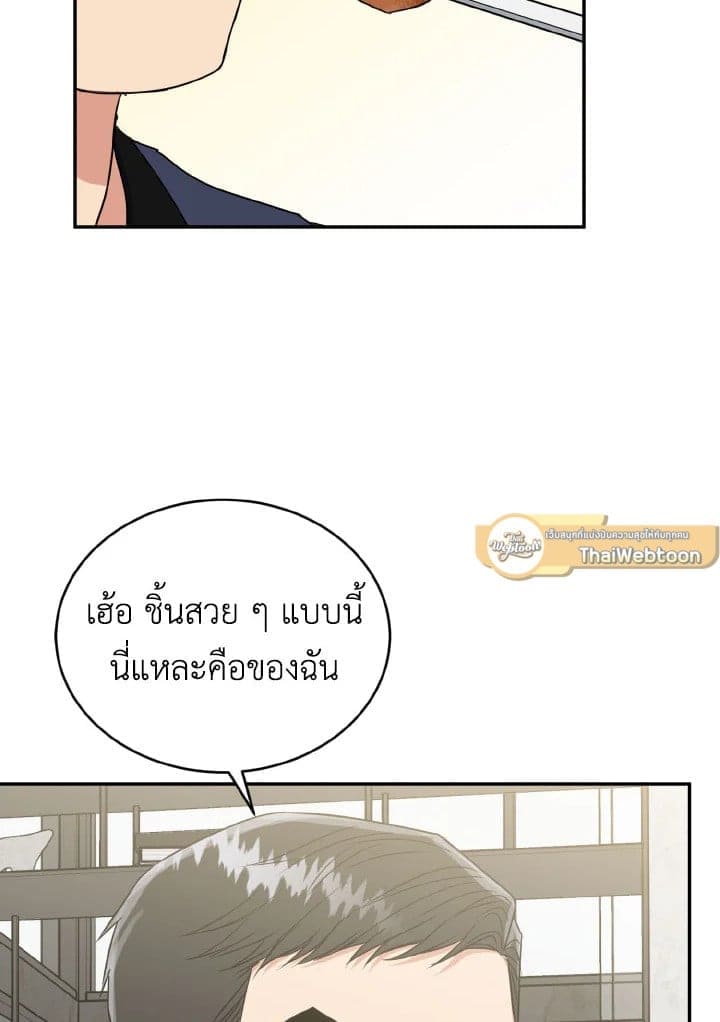 Tiger’s Den ถ้ำเสือ ตอนที่ 2546