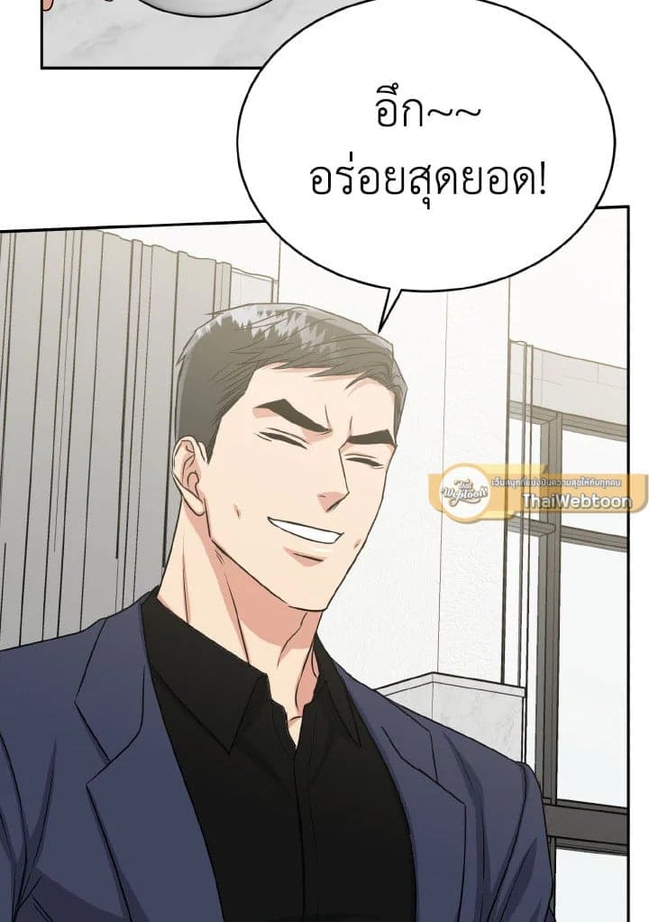 Tiger’s Den ถ้ำเสือ ตอนที่ 2550