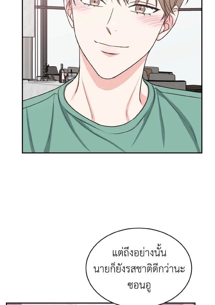 Tiger’s Den ถ้ำเสือ ตอนที่ 2552