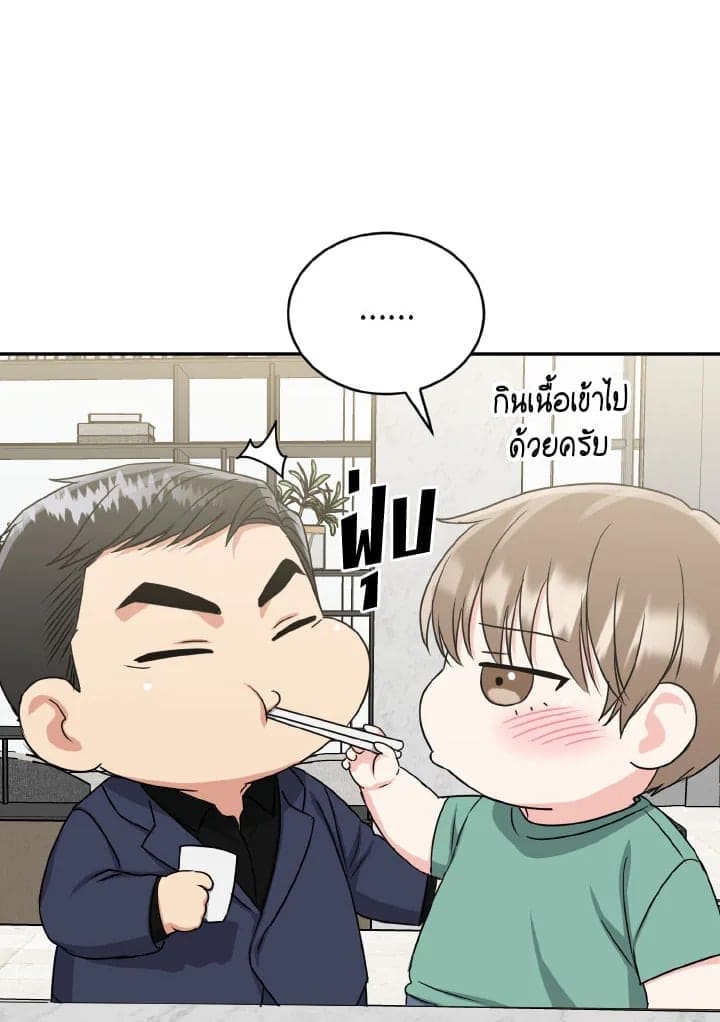 Tiger’s Den ถ้ำเสือ ตอนที่ 2554