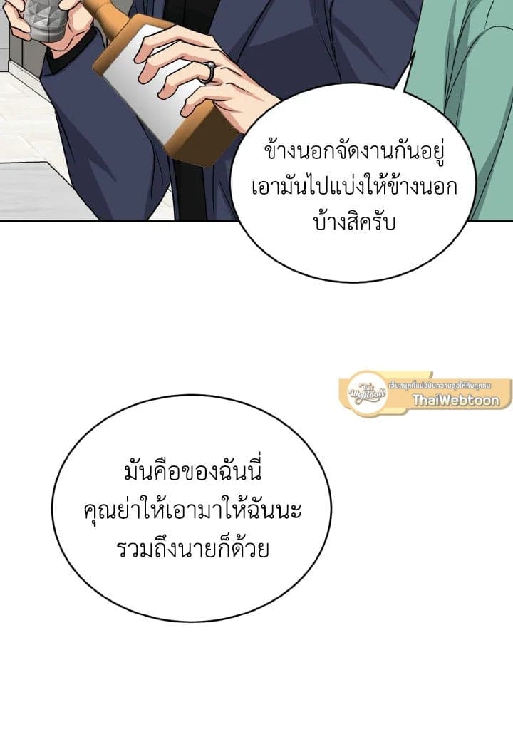 Tiger’s Den ถ้ำเสือ ตอนที่ 2557