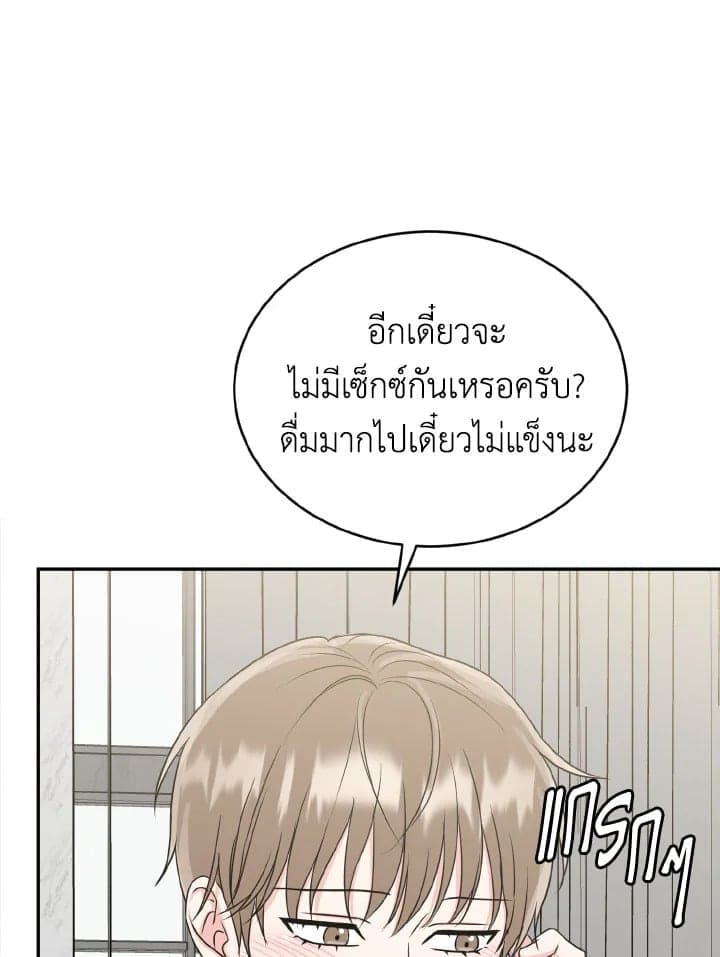 Tiger’s Den ถ้ำเสือ ตอนที่ 2558