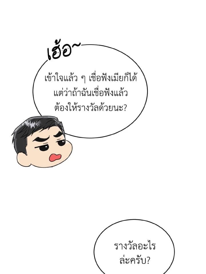 Tiger’s Den ถ้ำเสือ ตอนที่ 2562