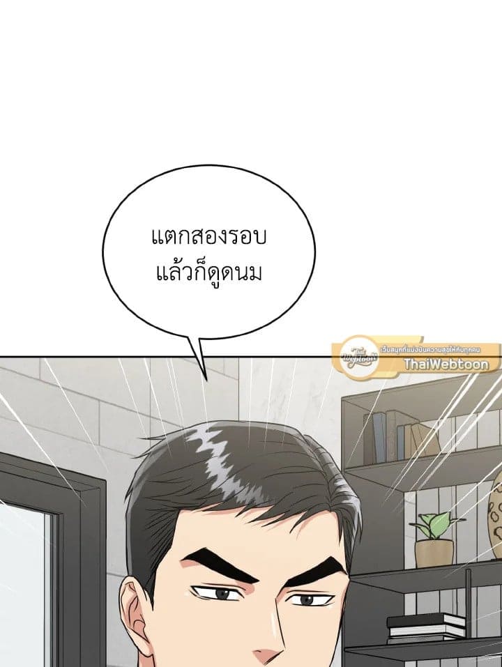 Tiger’s Den ถ้ำเสือ ตอนที่ 2564