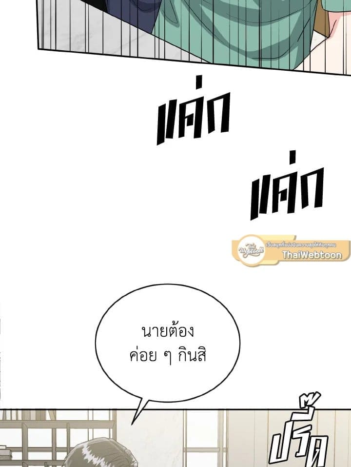 Tiger’s Den ถ้ำเสือ ตอนที่ 2567