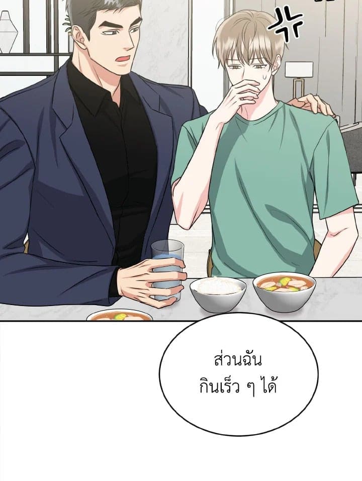 Tiger’s Den ถ้ำเสือ ตอนที่ 2568