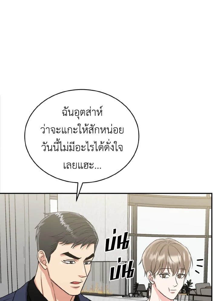 Tiger’s Den ถ้ำเสือ ตอนที่ 2575