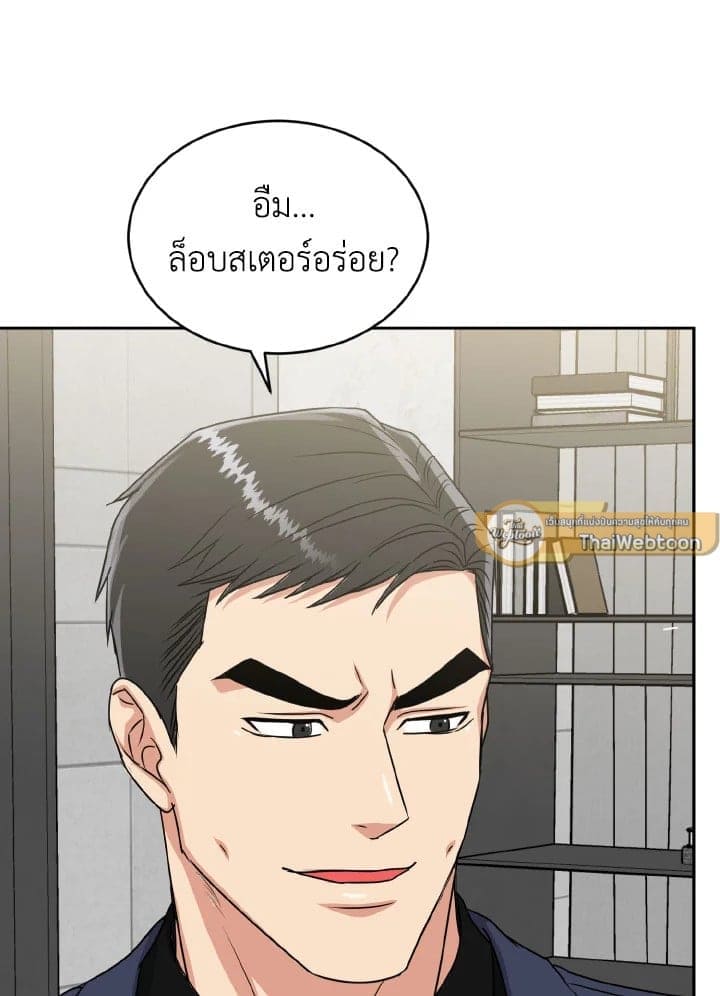 Tiger’s Den ถ้ำเสือ ตอนที่ 2578