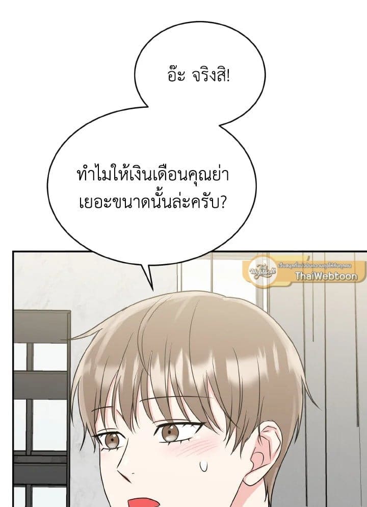 Tiger’s Den ถ้ำเสือ ตอนที่ 2580