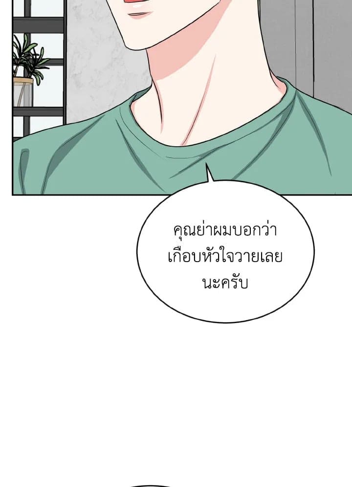 Tiger’s Den ถ้ำเสือ ตอนที่ 2581