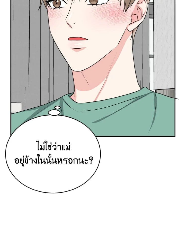 Tiger’s Den ถ้ำเสือ ตอนที่ 2584