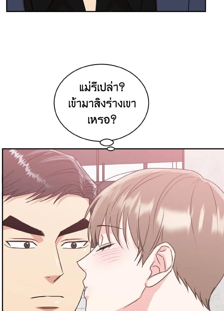 Tiger’s Den ถ้ำเสือ ตอนที่ 2586