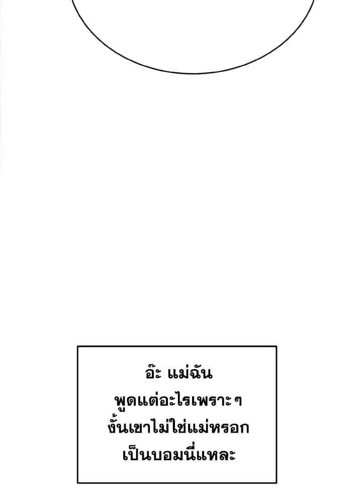 Tiger’s Den ถ้ำเสือ ตอนที่ 2590