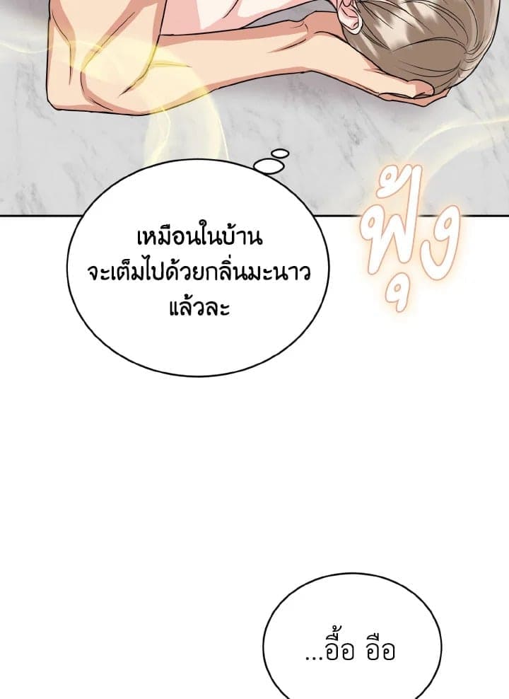 Tiger’s Den ถ้ำเสือ ตอนที่ 2609