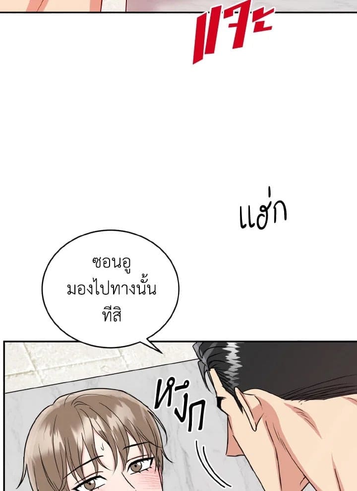 Tiger’s Den ถ้ำเสือ ตอนที่ 2612