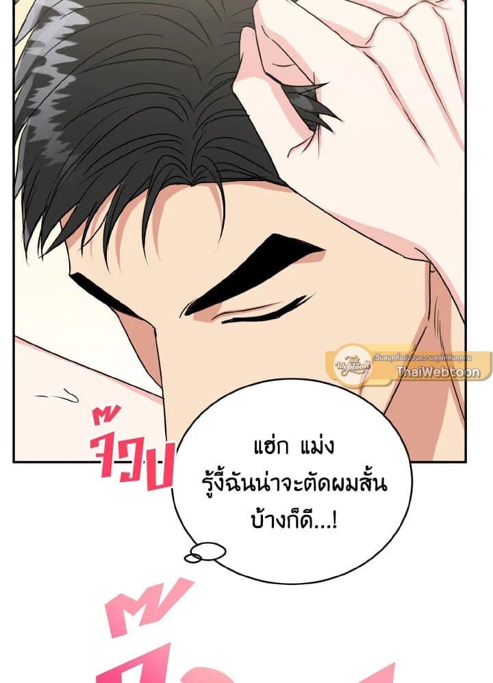 Tiger’s Den ถ้ำเสือ ตอนที่ 2618