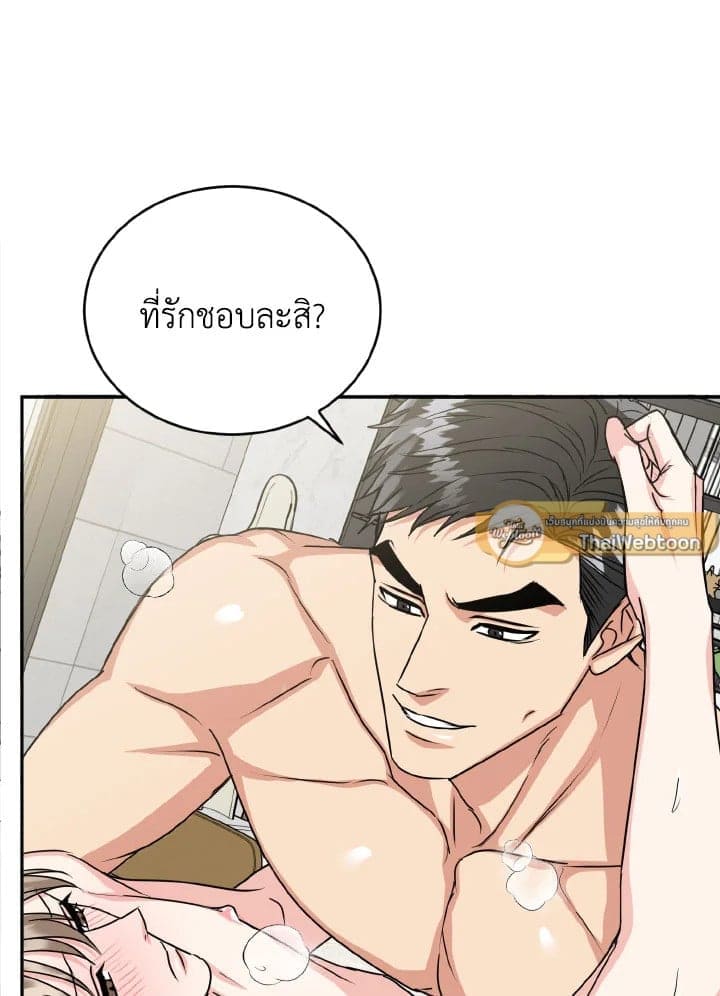 Tiger’s Den ถ้ำเสือ ตอนที่ 2622