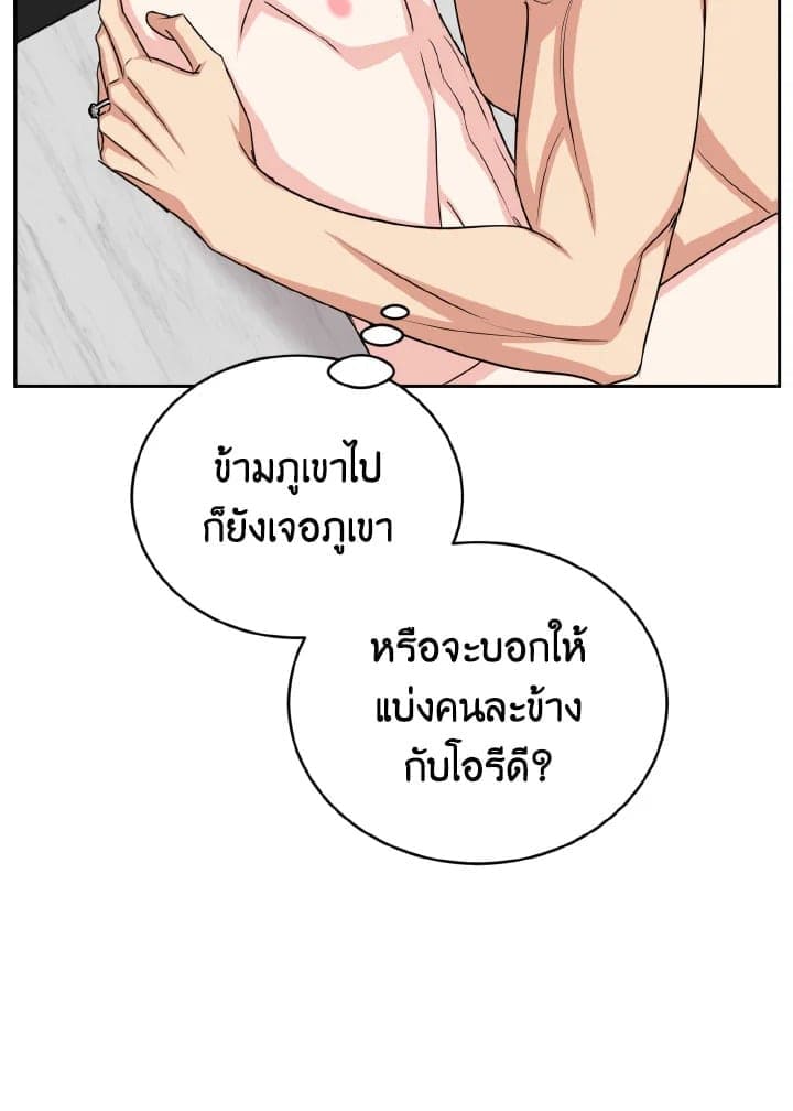 Tiger’s Den ถ้ำเสือ ตอนที่ 2626