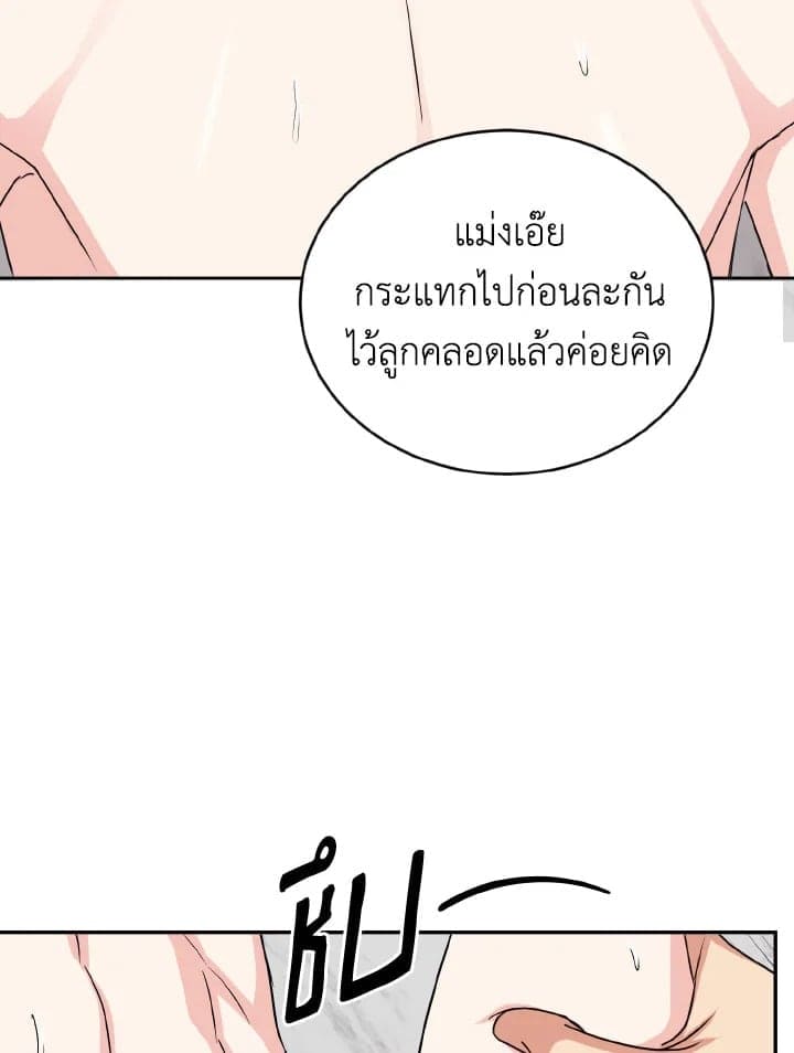 Tiger’s Den ถ้ำเสือ ตอนที่ 2628