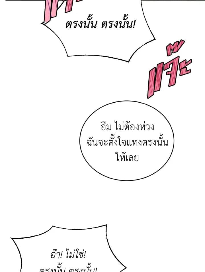 Tiger’s Den ถ้ำเสือ ตอนที่ 2631