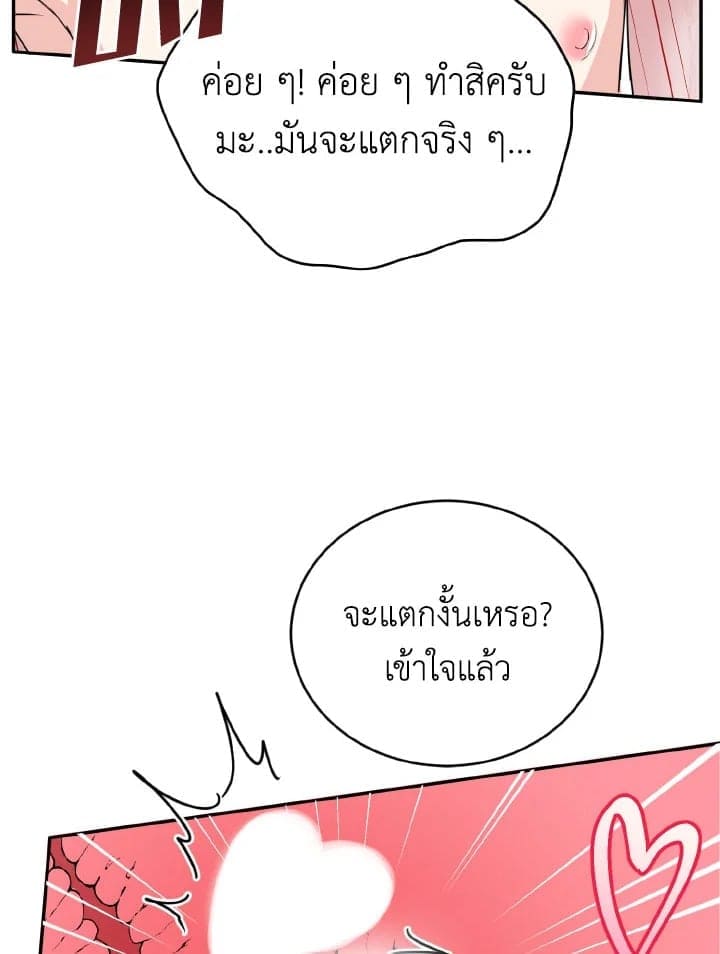 Tiger’s Den ถ้ำเสือ ตอนที่ 2633