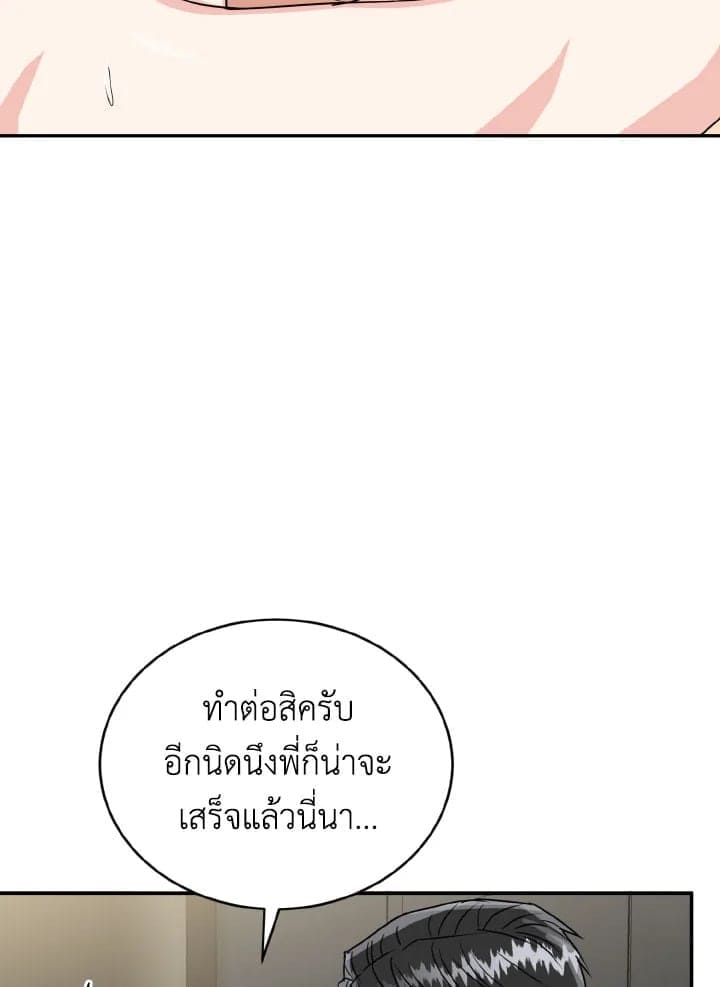 Tiger’s Den ถ้ำเสือ ตอนที่ 2644