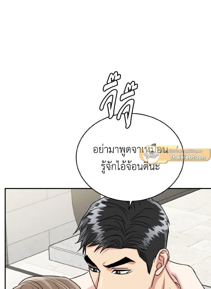 Tiger’s Den ถ้ำเสือ ตอนที่ 2646