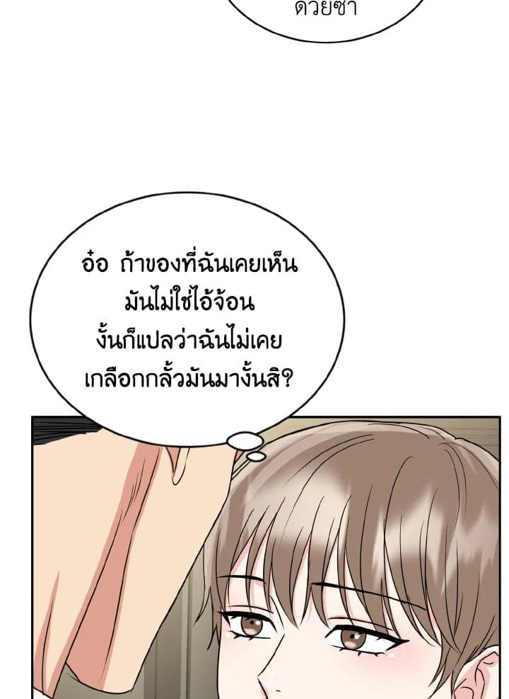 Tiger’s Den ถ้ำเสือ ตอนที่ 2651