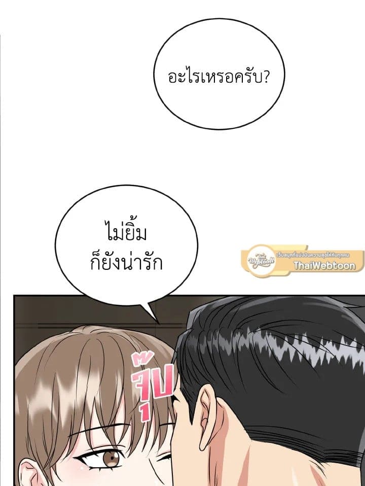 Tiger’s Den ถ้ำเสือ ตอนที่ 2653