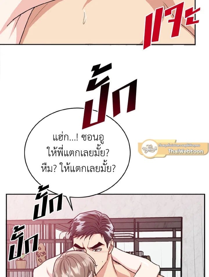 Tiger’s Den ถ้ำเสือ ตอนที่ 2664