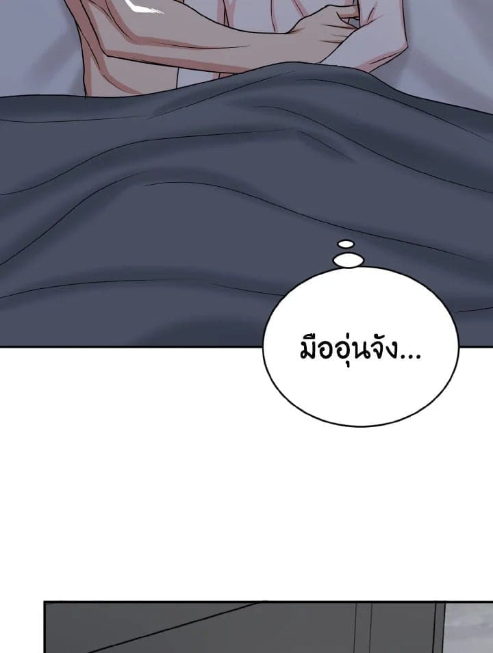 Tiger’s Den ถ้ำเสือ ตอนที่ 2675