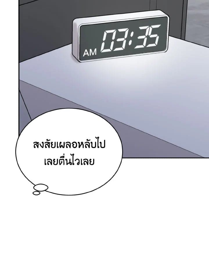 Tiger’s Den ถ้ำเสือ ตอนที่ 2676