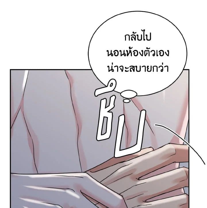 Tiger’s Den ถ้ำเสือ ตอนที่ 2677